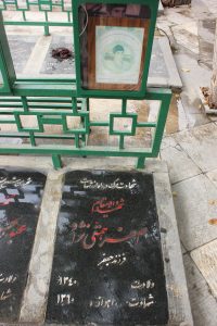 عکس مزار شهید اصغر همتی نژاد فرزند جعفر